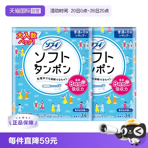 量普通日用型进口导管式