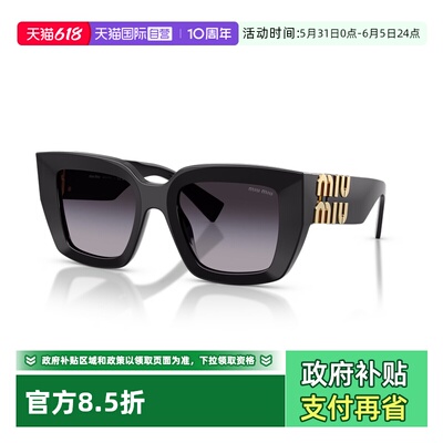 【自营】MIUMIU缪缪复古大框墨镜0MU B05SF潮流个性百搭太阳眼镜
