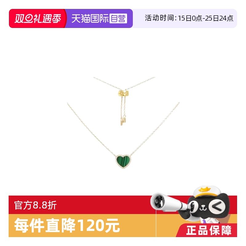 【自营】apm MONACO女士粉色爱心项链可调节品牌直供官方联保