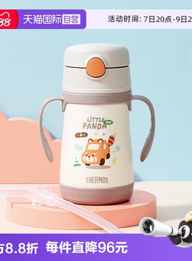 膳魔师保温杯不锈钢双把手305ml