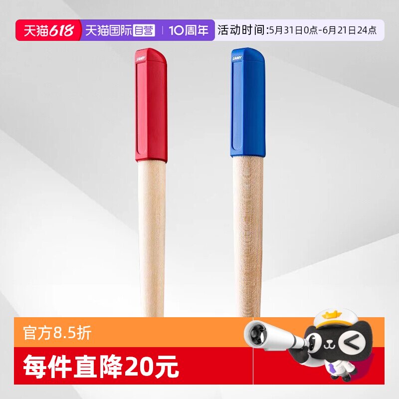 【自营】德国凌美/Lamy钢笔ABC系列入门儿童墨水笔小学生练字笔纠正握姿送孩子开学礼物生日礼品