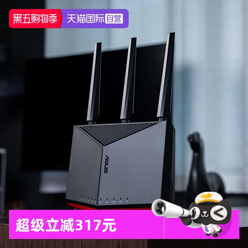 【自营】华硕（ASUS）RT-BE86U WiFi7路由器家用无线电竞路由万兆口+4*2.5G口Ai路由全屋wifi随心组