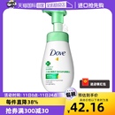 Dove多芬抗痘洁面160ml泡泡氨基酸慕斯温和深层洗面奶女 自营