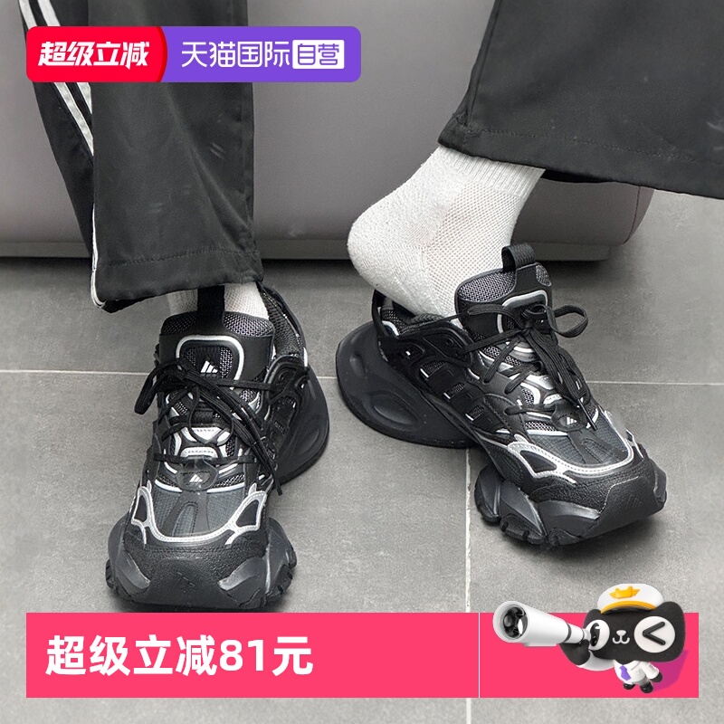 Adidas/阿迪达斯男女机甲运动鞋
