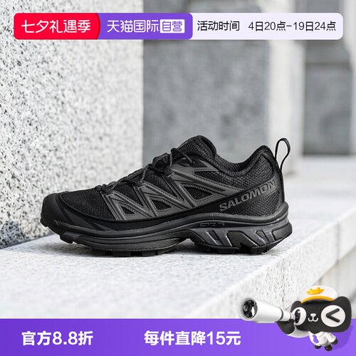 salomon户外运动鞋XT-6EXPANSE