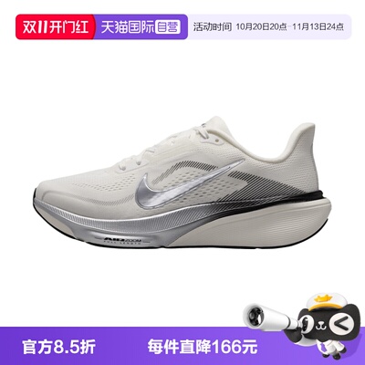 【自营】NIKE耐克AIRZOOM PEGASUS42女子运动跑步鞋IR0298-100