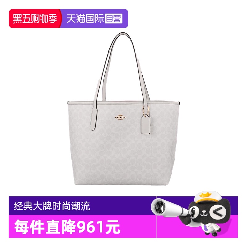 【自营】COACH/蔻驰女士大号单肩手提包托特包PVC配皮CV976中号