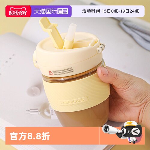 乐扣乐扣便携双饮口玻璃杯