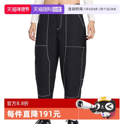 【自营】NIKE耐克女裤工装裤运动裤大口袋休闲梭织长裤IF0312-010