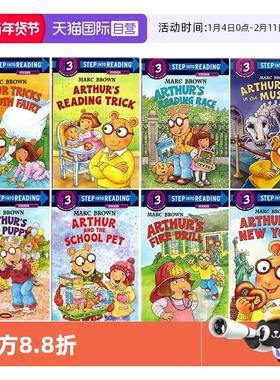 【自营】英文原版 Arthur's 亚瑟小子系列 8册 Marc Brown 马克.布朗 Step into reading 企鹅兰登英语分级绘本读物