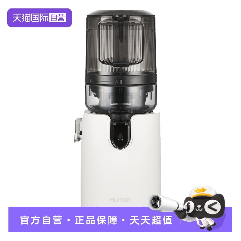 大口径免切原汁机惠人一键榨汁