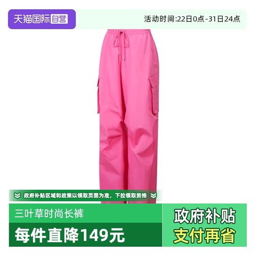【自营】阿迪达斯三叶草女子PARACHUTE PANT运动休闲长裤JD1126