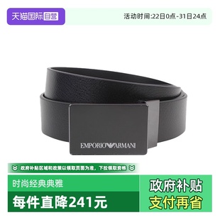 自营 微瑕 EMPORIO 腰带牛皮 不介意拍 ARMANI阿玛尼男士