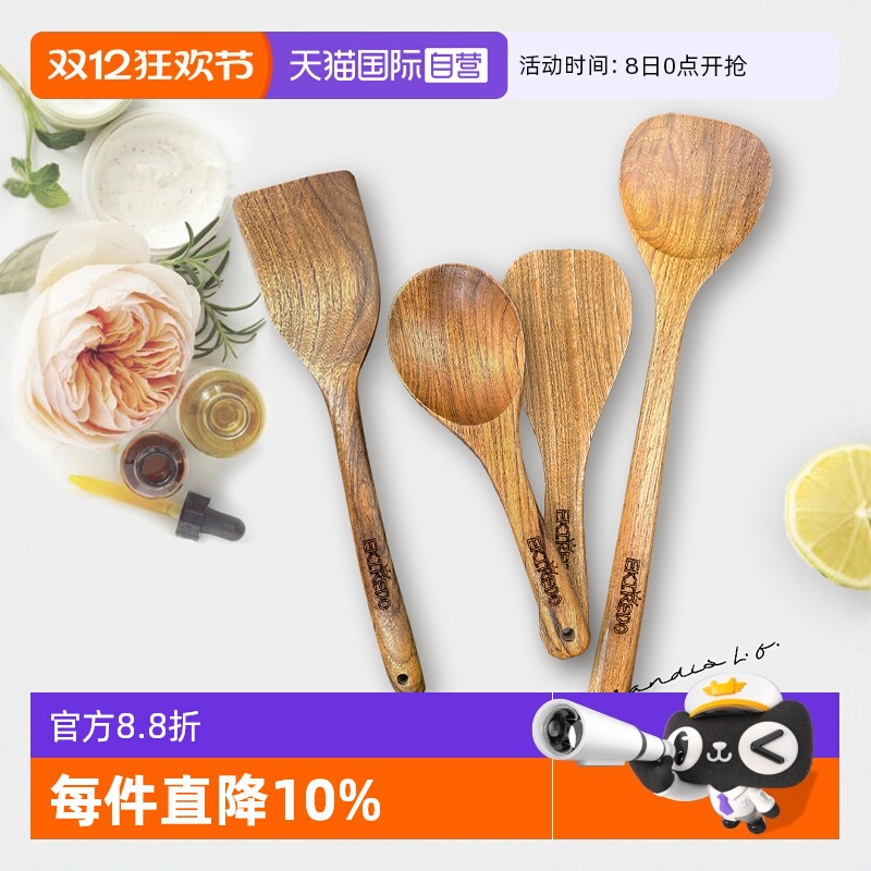 EKIREDO柚木炒菜锅铲好用