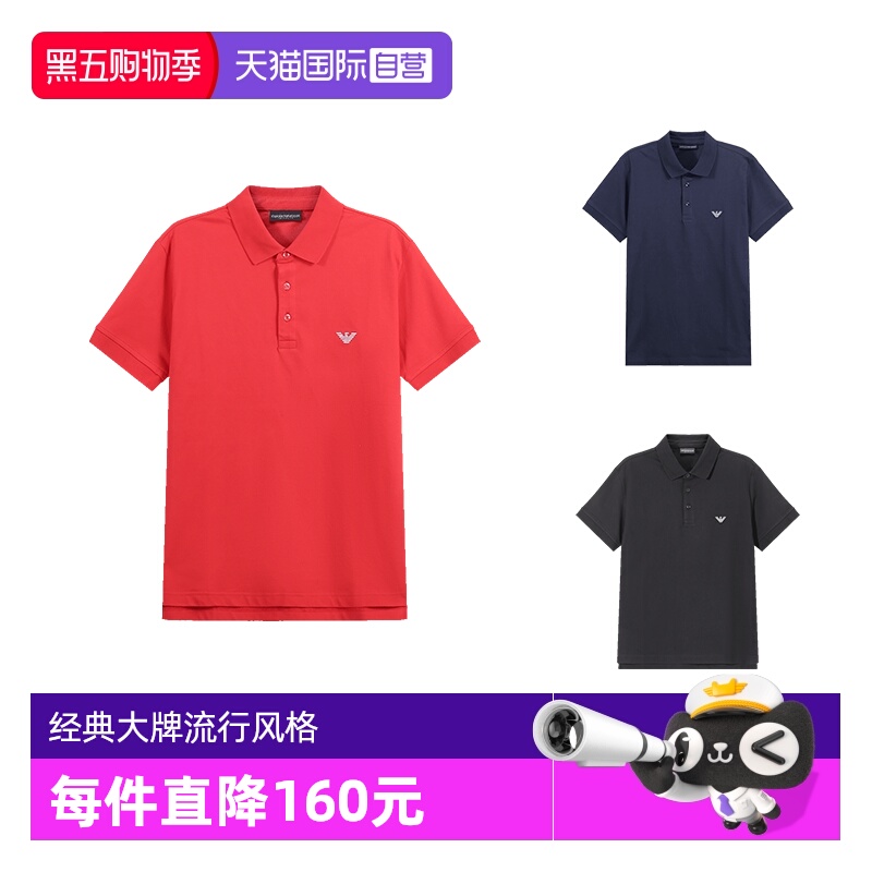 阿玛尼棉质短袖POLO衫