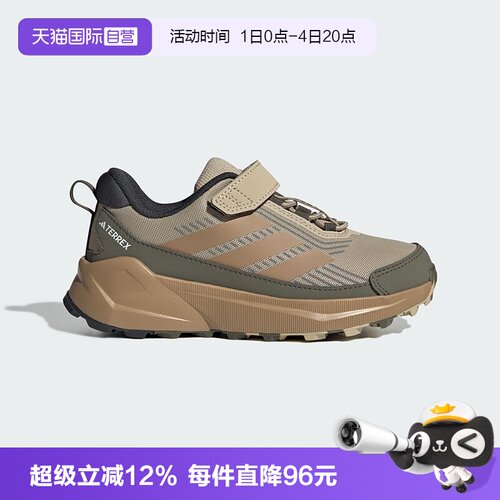 【自营】阿迪达斯TERREX儿童鞋TRAILMAKER户外运动徒步鞋JS0498