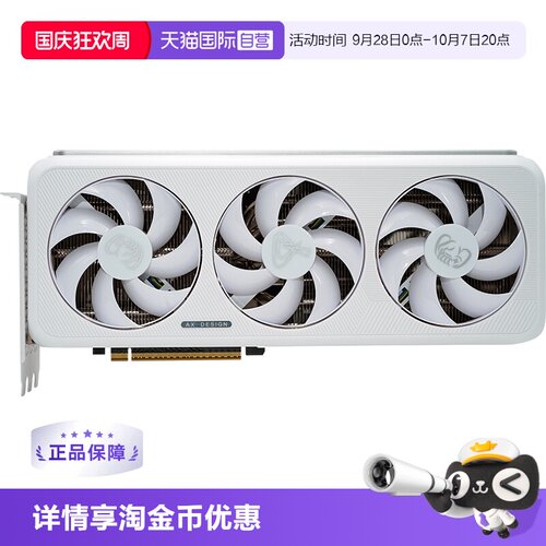 详情领优惠RTX5070/5080显卡