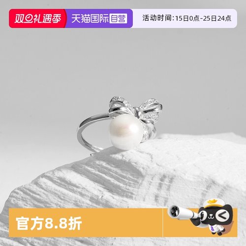 Idokawa天然淡水珍珠戒指