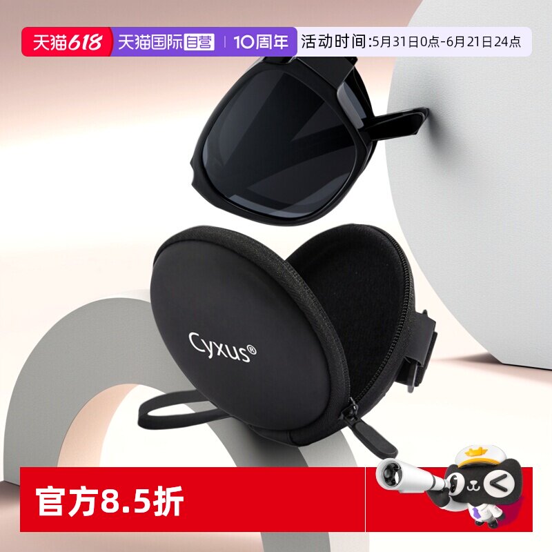 【自营】Cyxus墨镜折叠近视套镜偏光防紫外线女TR驾车眼镜男运动
