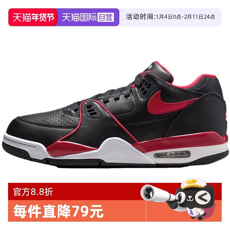 【自营】耐克Nike男鞋AIR FLIGHT '89 LOW运动鞋篮球鞋FZ3045-001