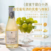 【 Self-operated 】 French imported semi-sweet white wine small bottle 187ml mini tipsy goodnight wine 6-bottle gift box thumbnail 4