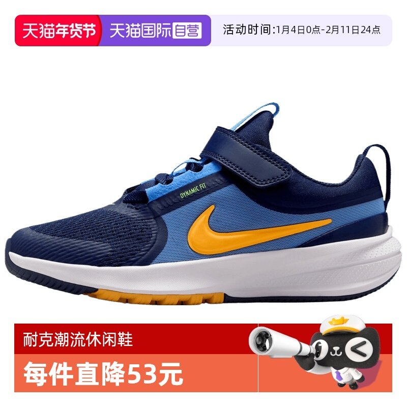 【自营】NIKE耐克小童RUNNER 5魔术贴软底运动鞋休闲鞋HF7005-403,童鞋/婴儿鞋/亲子鞋,运动鞋,淘宝优惠券,粉丝福利购,淘宝优惠卷