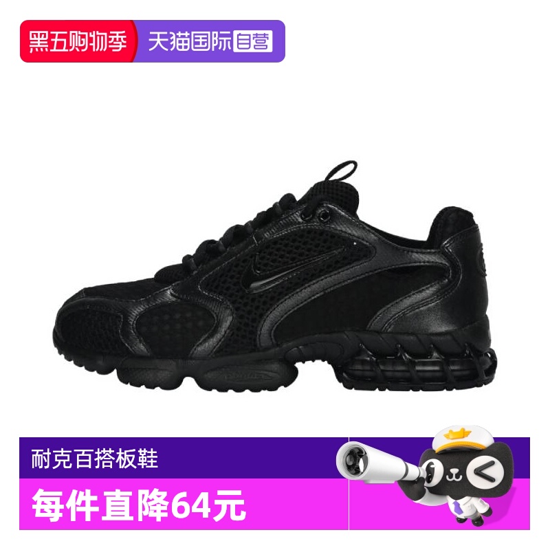 【自营】NIKE耐克男子AIR ZOOM SPIRIDON CAGE 2休闲鞋HM8497-010