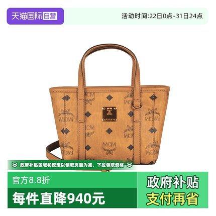 【自营】MCM Toni Visetos徽标印花女士单肩斜挎手提包 MWPFSMT03