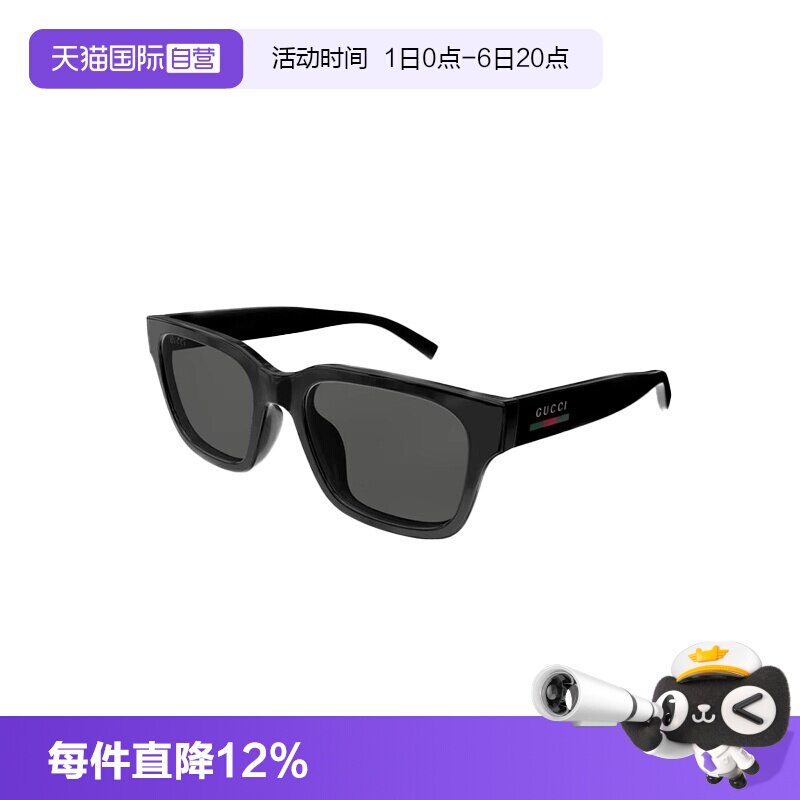【自营】意大利GUCCI古驰时尚潮流经典百搭方形太阳镜墨镜 1857S