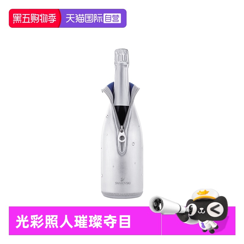 【自营】Swarovski/施华洛世奇纯白系列香槟套黑色银色