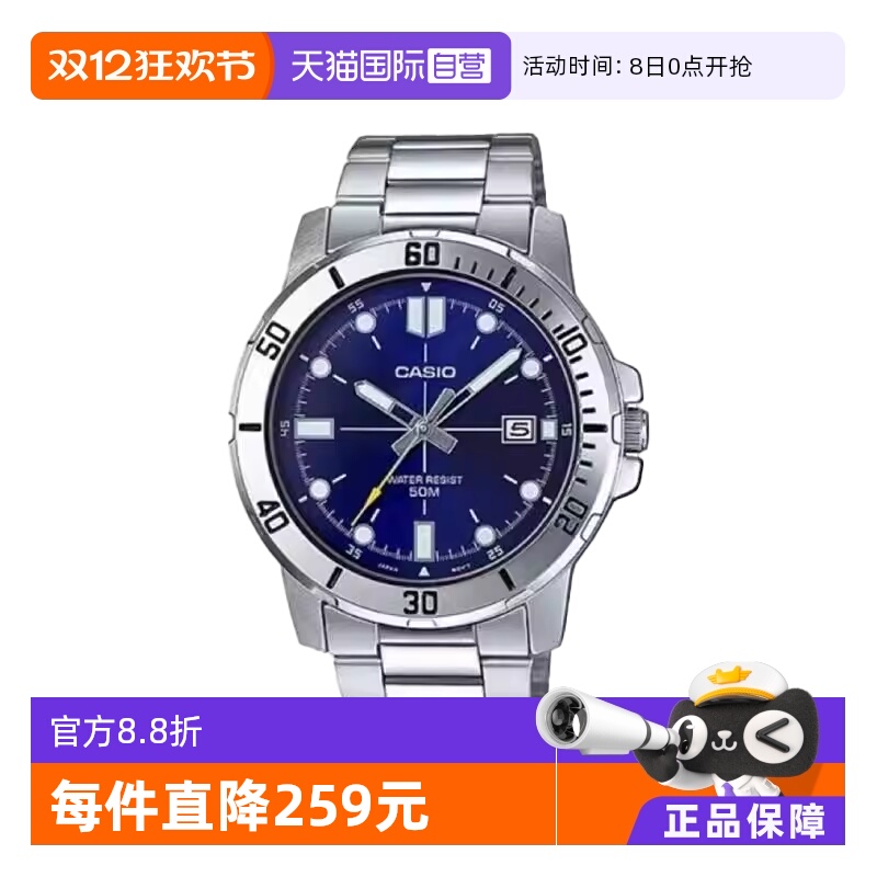 直营石英手表卡西欧休闲