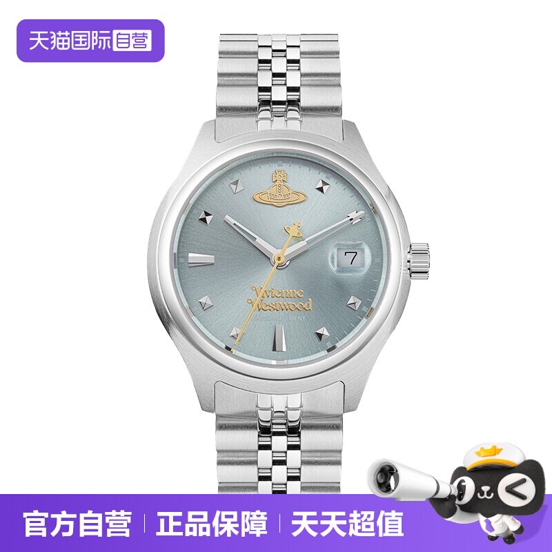 【自营】viviennewestwood西太后小碎冰蓝女表轻奢小众钢带腕表图片