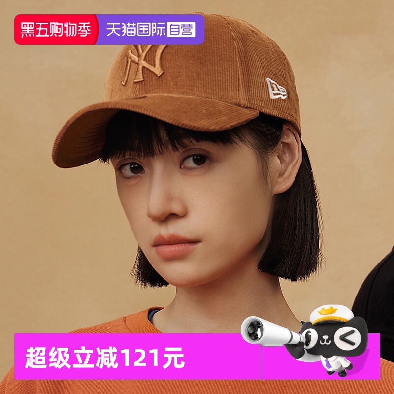 【自营】New Era纽亦华秋冬新款MLB灯芯绒棒球帽NY硬顶弯檐帽男女