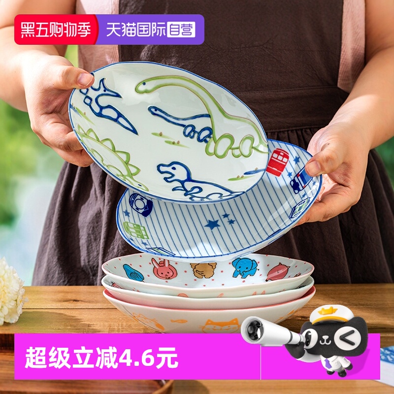 【自营】光峰陶瓷盘菜盘家用餐具水果盘可烤箱卡通釉下彩网红盘子