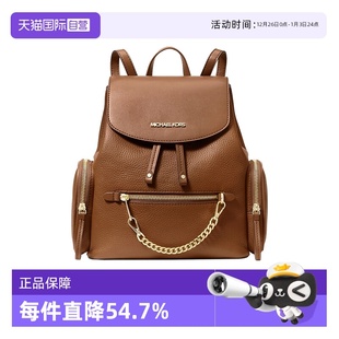 SET KorsMK女包JET Michael ITEM皮质链条双肩包中号背包 自营