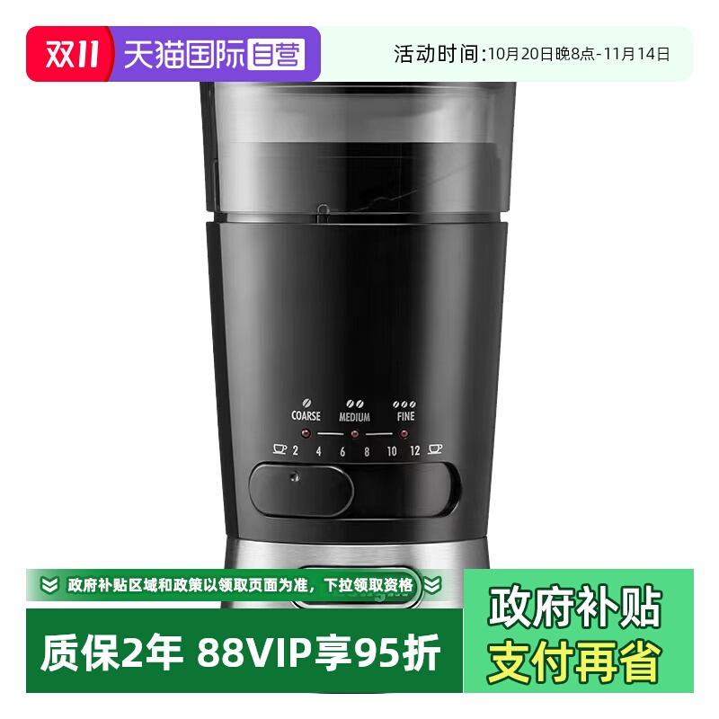 德龙电动磨豆机快速磨豆3档按压