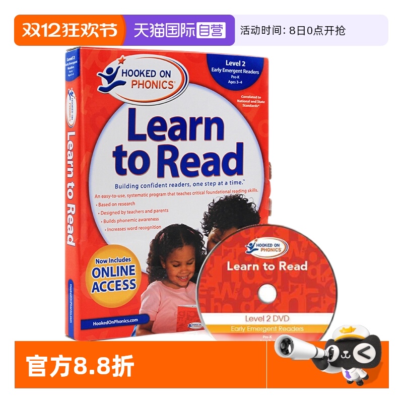 【自营】英文原版教辅 Hooked on Phonics Learn to Read Level2 迷上自然拼读 L2 英语3-4岁启蒙 自然拼读教辅含DVD