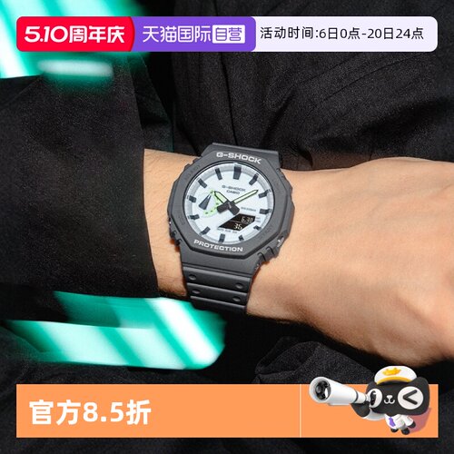 卡西欧HIDDENGLOW系列运动男表