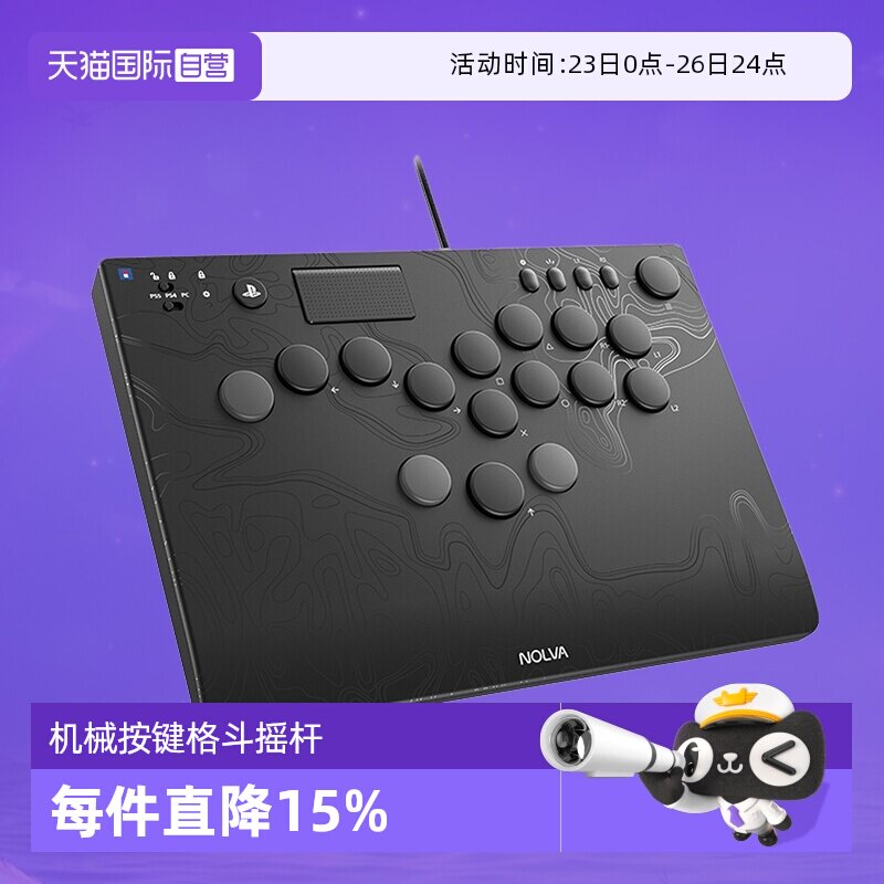【自营】PS5官方授权格斗摇杆面板全按键机械式控制器 日本Hori原装高品质控制器支持pc/steam街霸拳皇铁拳