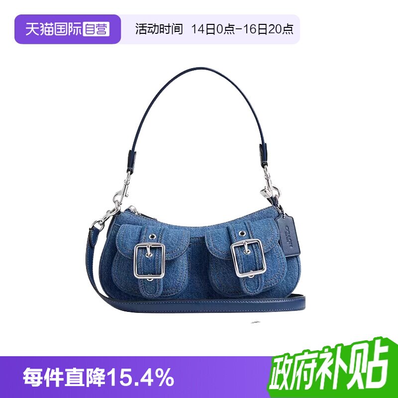 COACH/蔻驰单肩腋下包