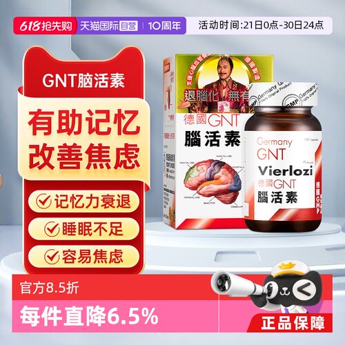 视力障碍，忧梦，疲倦乏力，嗜睡，手脚颤抖