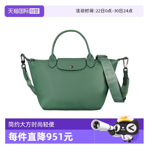 通用款女包LONGCHAMP/珑骧