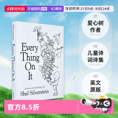 【自营】英文原版 Every Thing On It 什么都要有 爱心树作者谢尔希尔弗斯坦 儿童诗词诗集 Shel Silverstein
