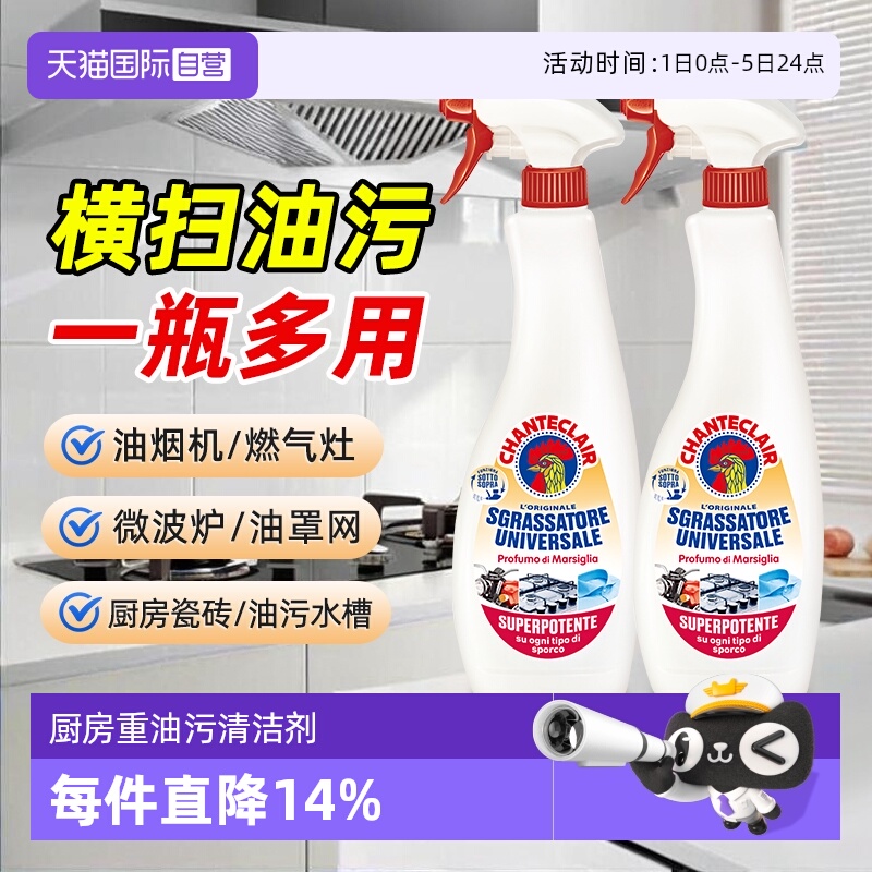 ۻ㣺Ӫ󹫼۾ȥÿ600ml*2ƿ