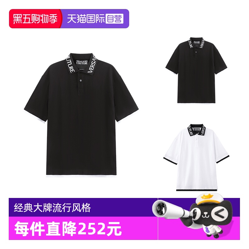 范思哲VJC休闲短袖POLO衫