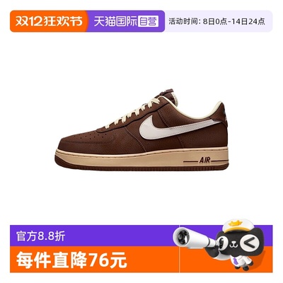 【自营】NIKE耐克男子可可巧克力色低帮板鞋休闲运动鞋FZ3592-259