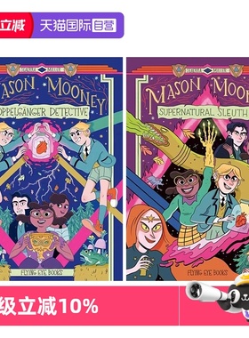 【自营】英文原版 Mason Mooney 梅森穆尼 2册合售 全彩漫画绘本 图像式桥梁小说 小学生课外英语读物