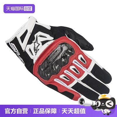 【自营】a星摩托车手套夏季机车骑行碳纤维防摔手套男SMX-2 V2