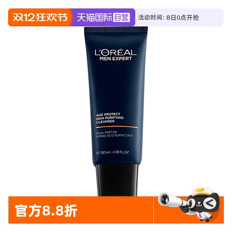 130ml ӪŷഺԴʿϴרýëװ 66.04Ԫ(88VIP 95)