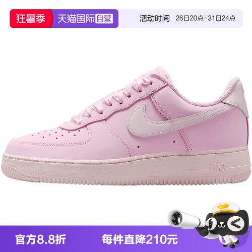 【自营】NIKE耐克女WAIR FORCE 1 RETRO PRM运动休闲鞋IR0871-600